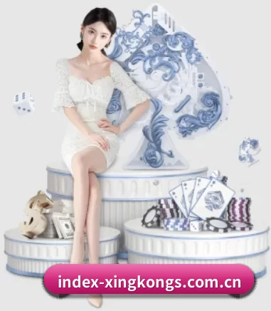 index-xingkongs.com.cn APP 界面
