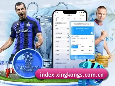 index-xingkongs.com.cn APP - XKSPORTS